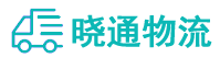 长沙到沙河口区物流公司